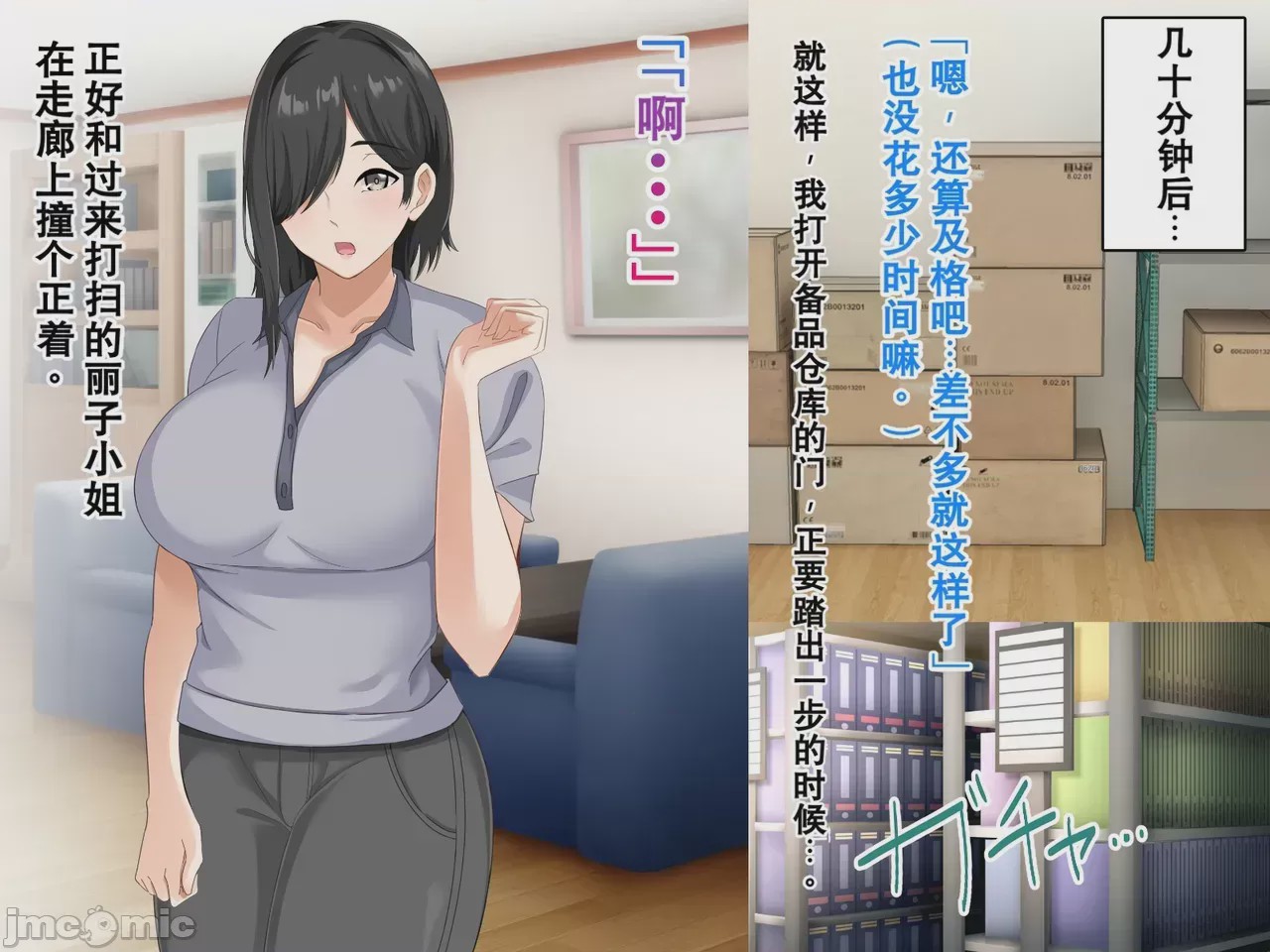 第1话，第 206 頁
