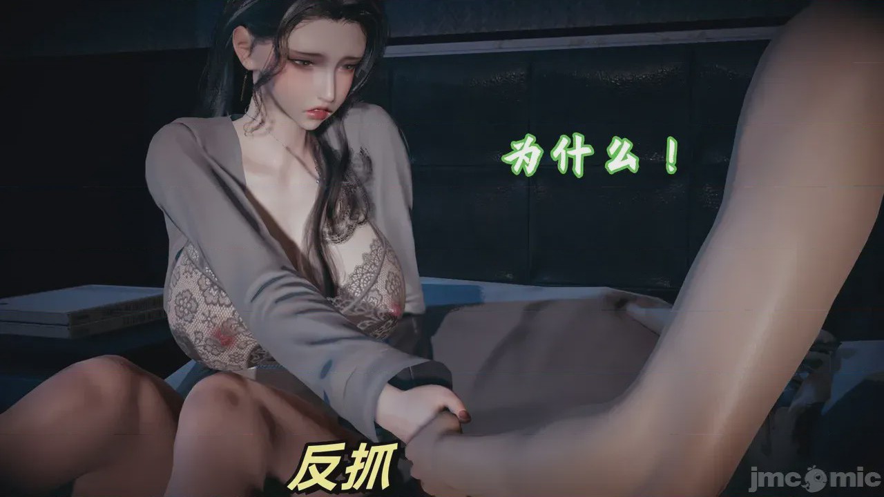 第1话，第 21 頁