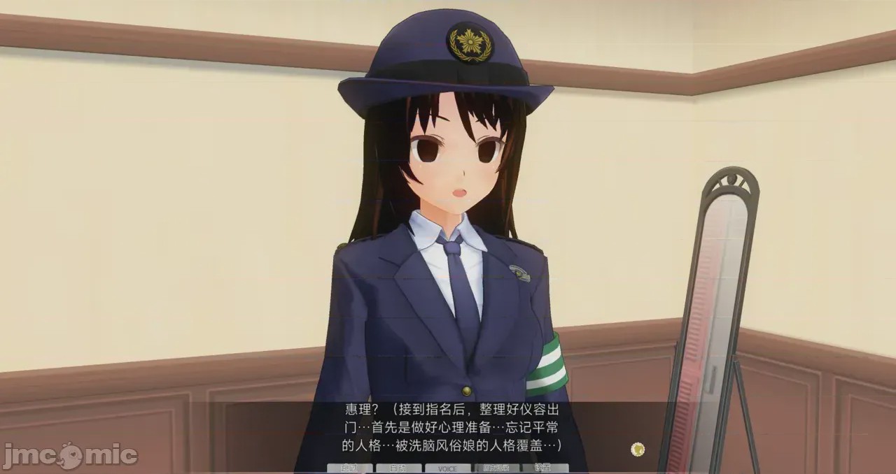 第1话、1467 ページ