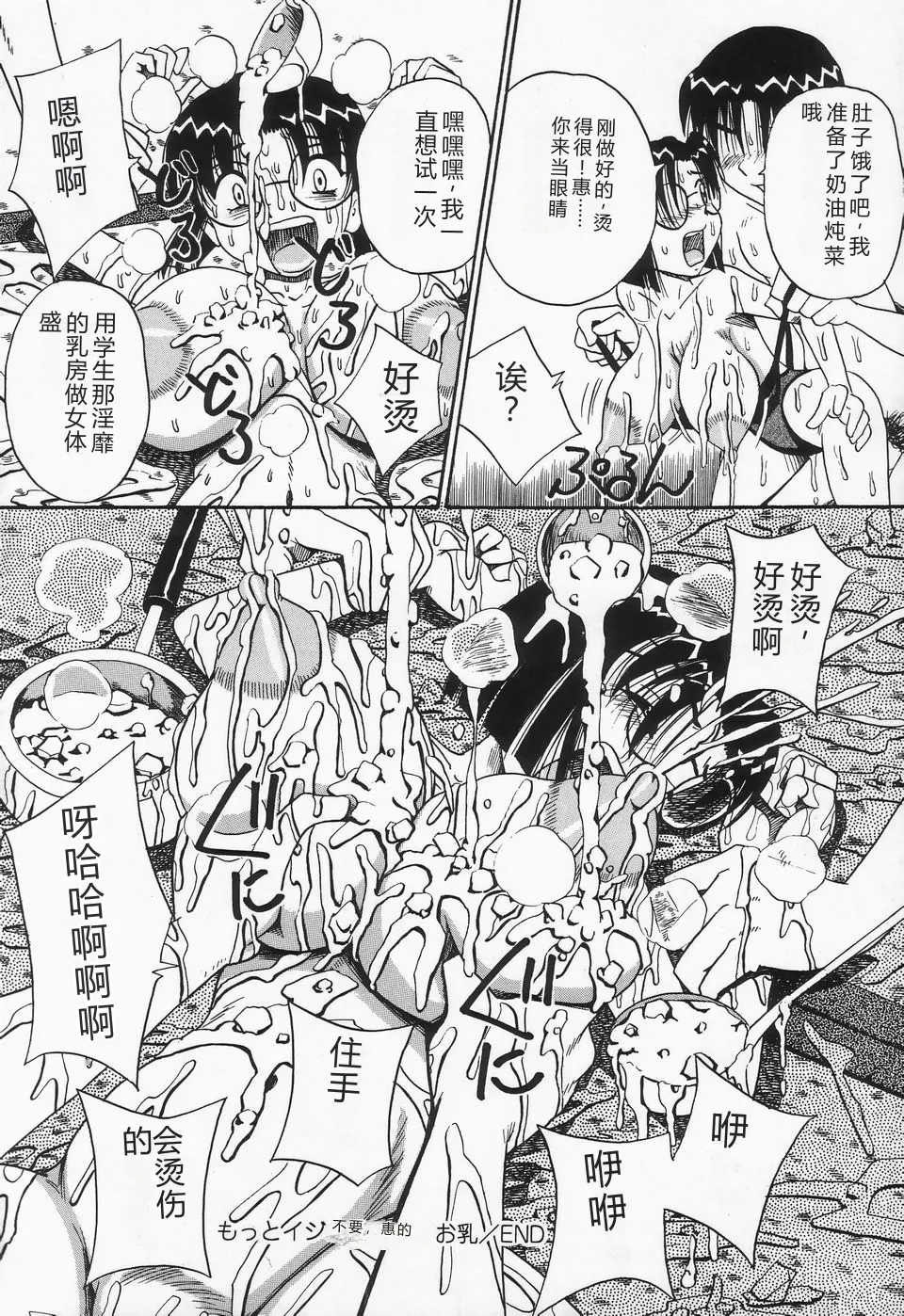 第 1 章, page 108