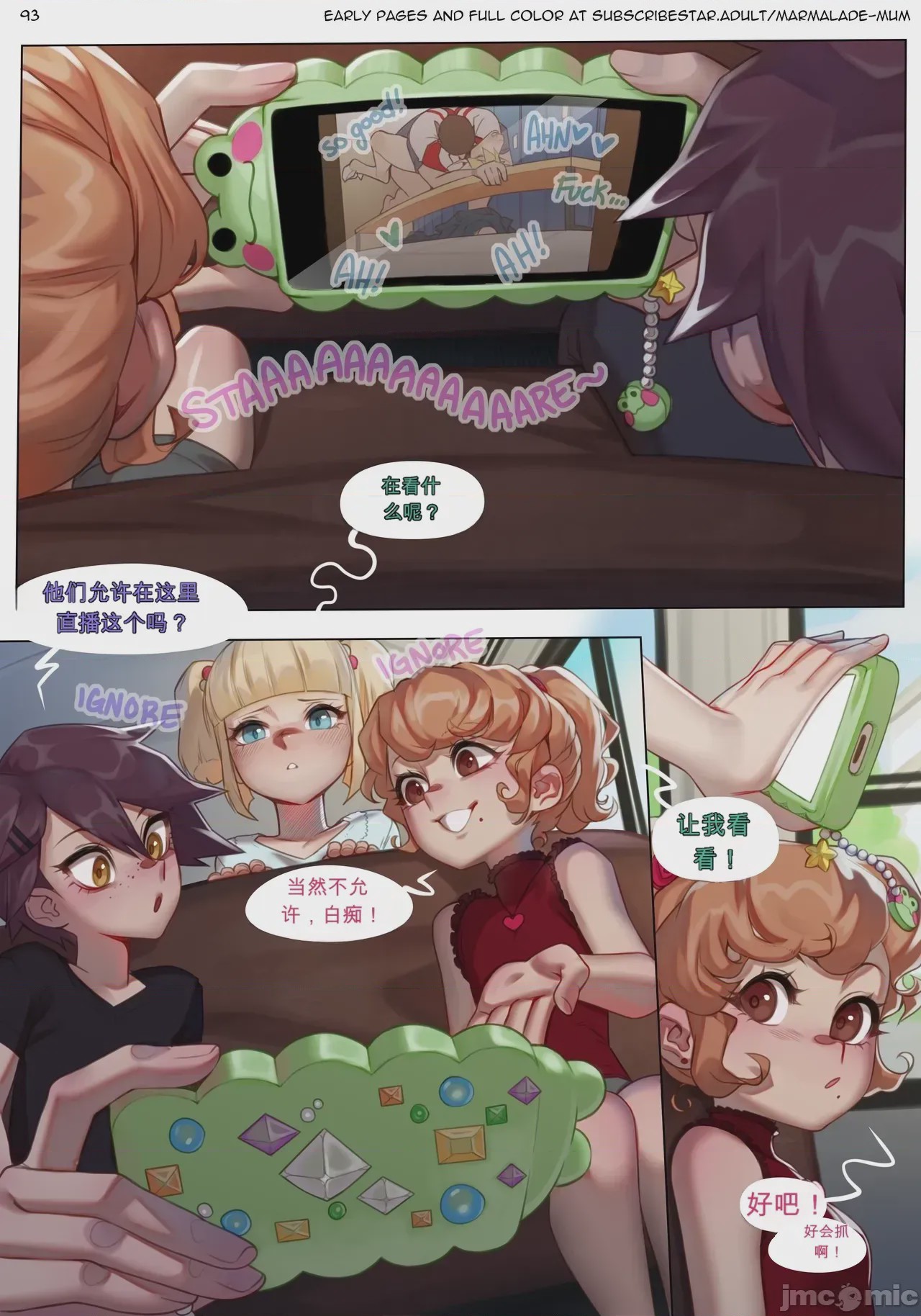 第1话, page 93