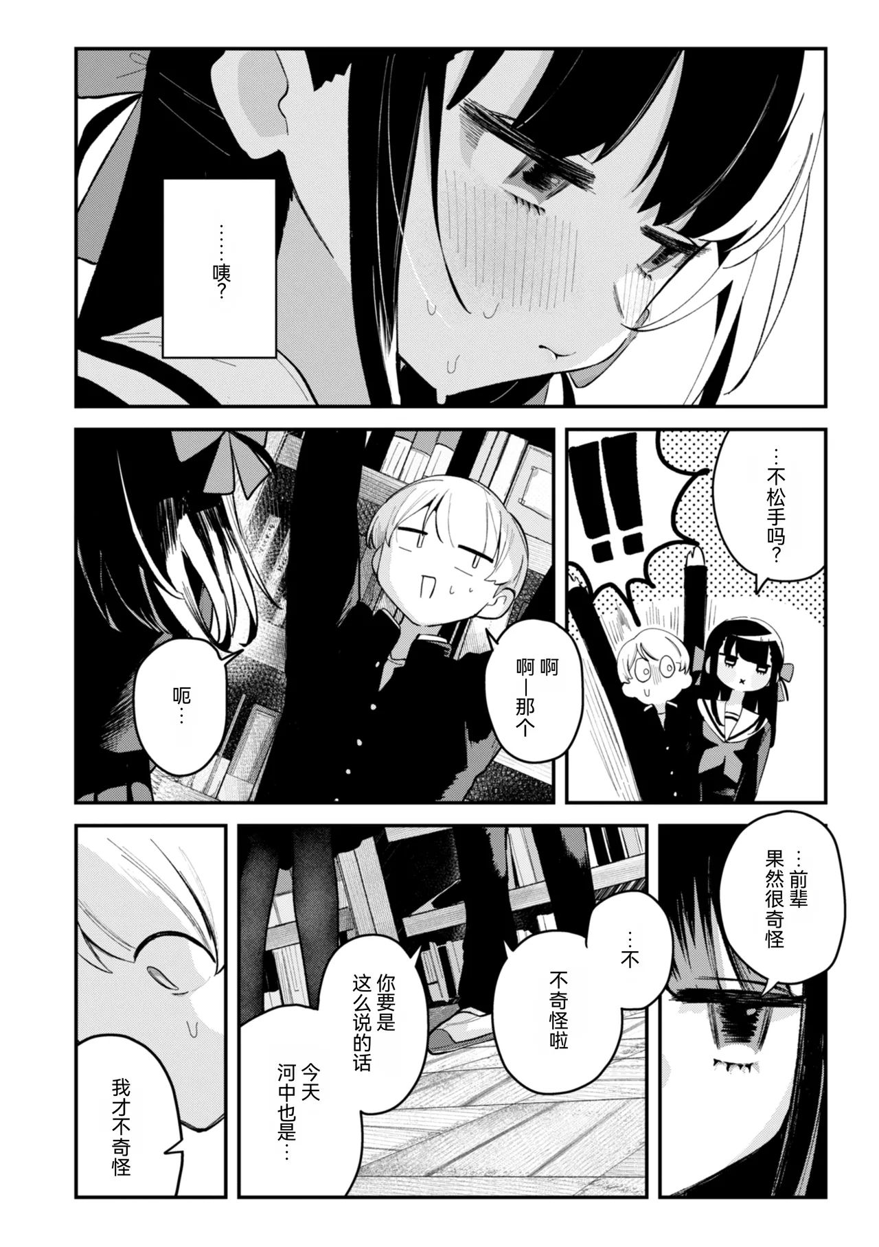 第 1 章, page 76