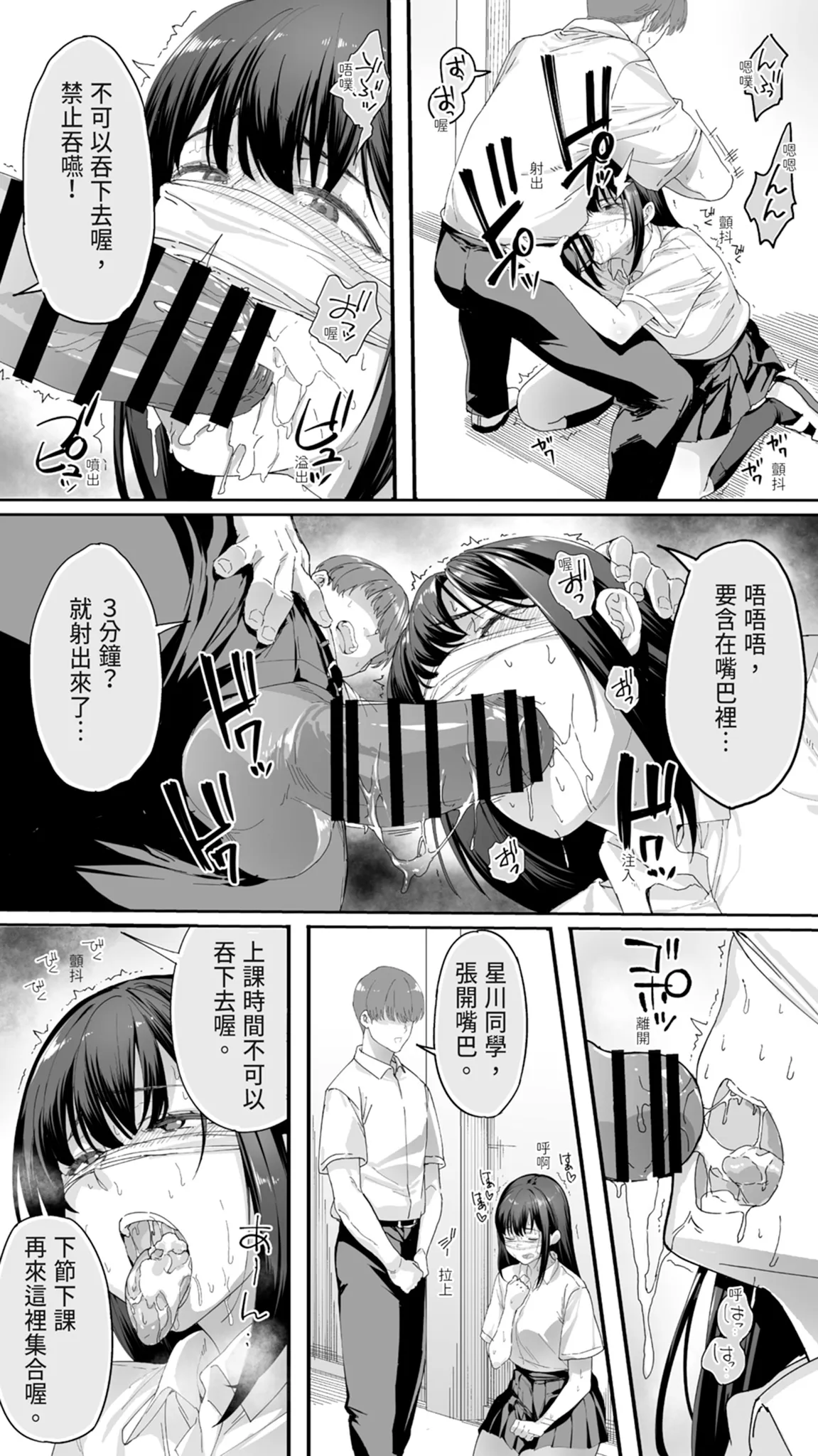 第 1 章，第 16 页