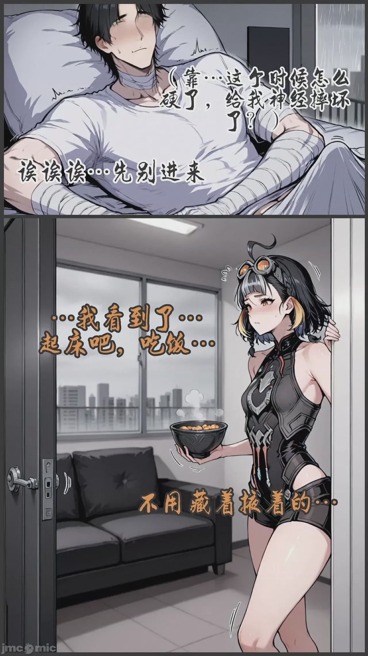 第1话，第 153 页