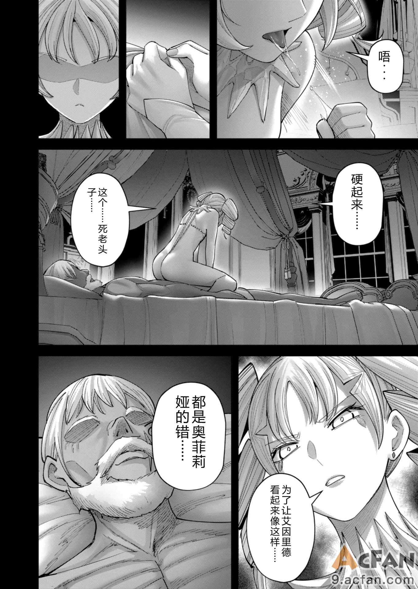 第1章、135 ページ