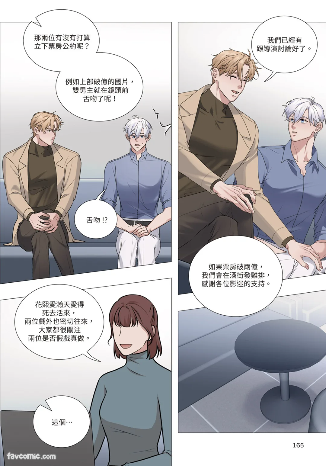 第 1 章, page 373