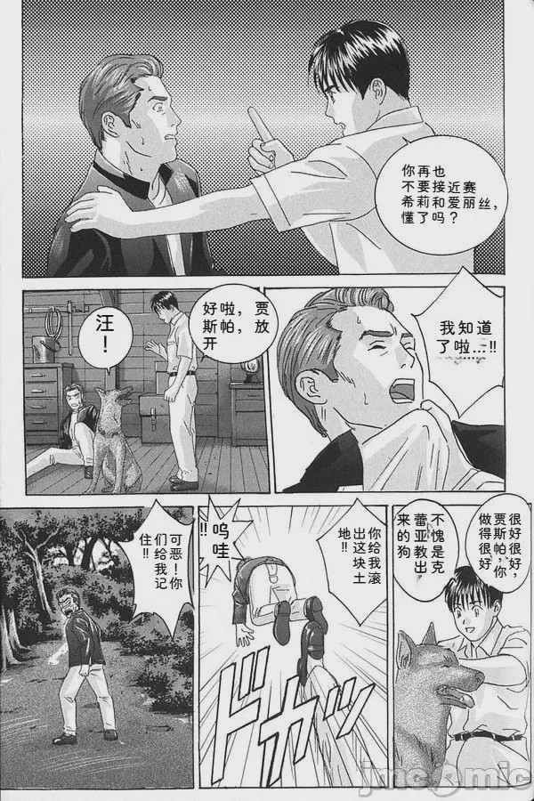 第1话、154 ページ