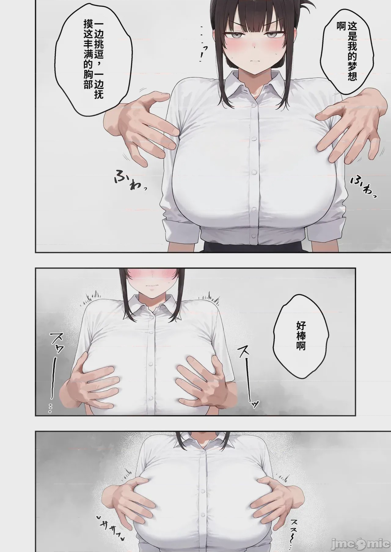 第1话, page 15