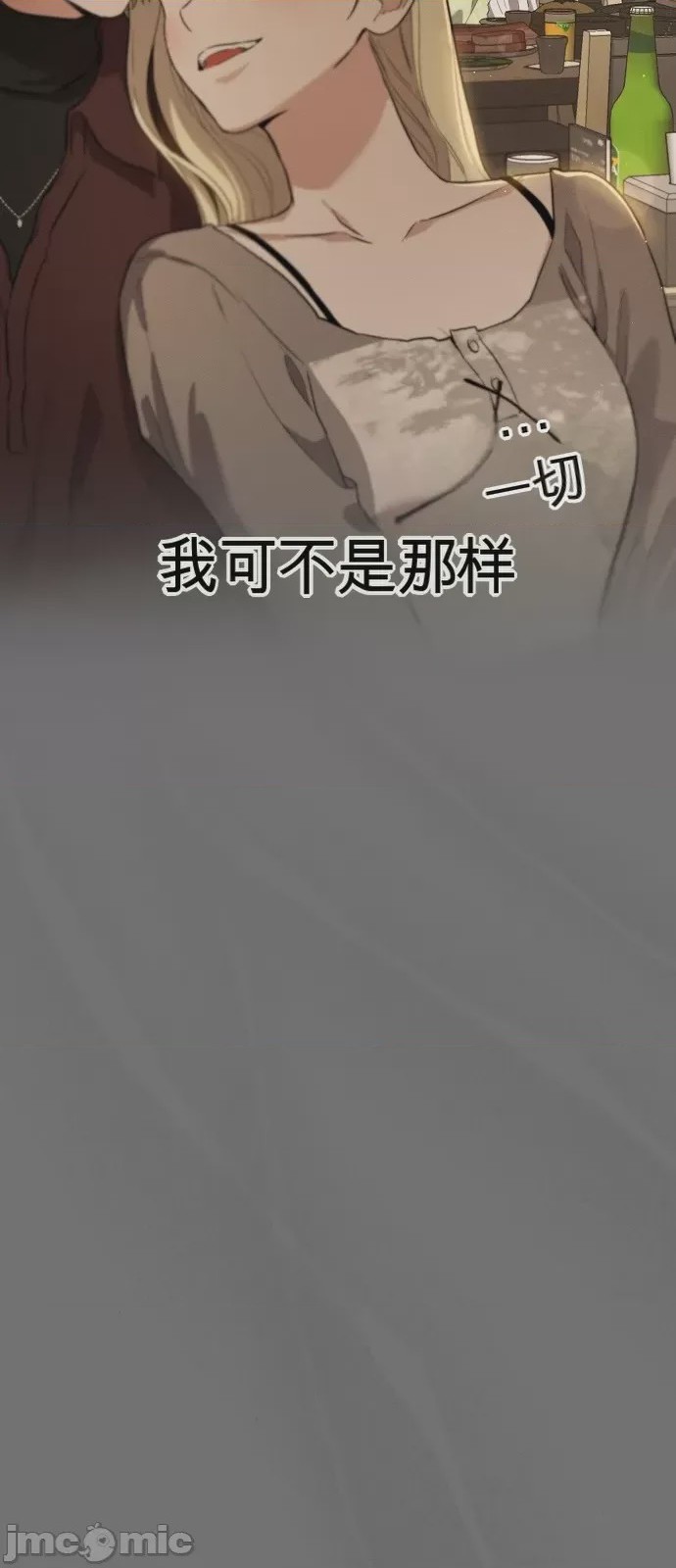 第1话 1, page 87