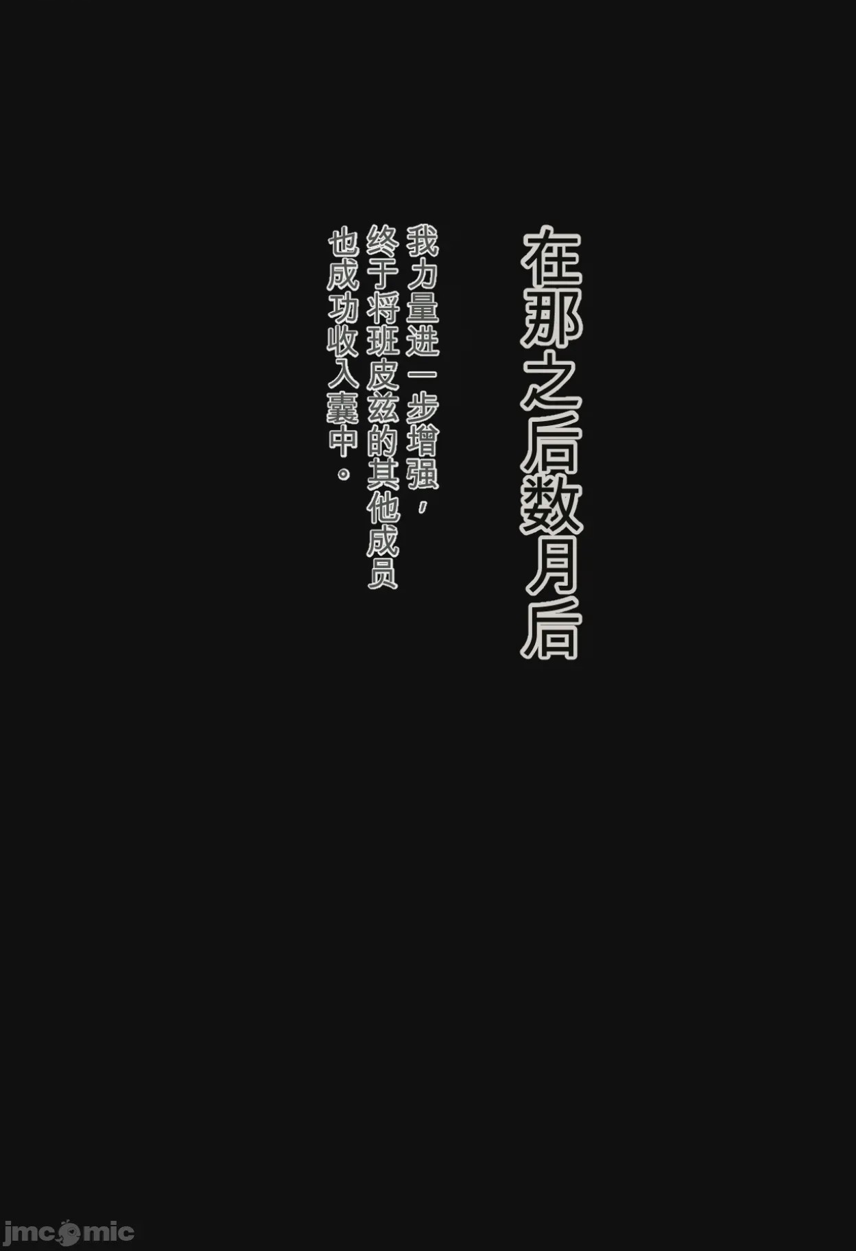 第1话, page 63