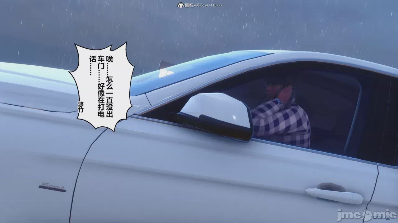 第1话，第 832 页