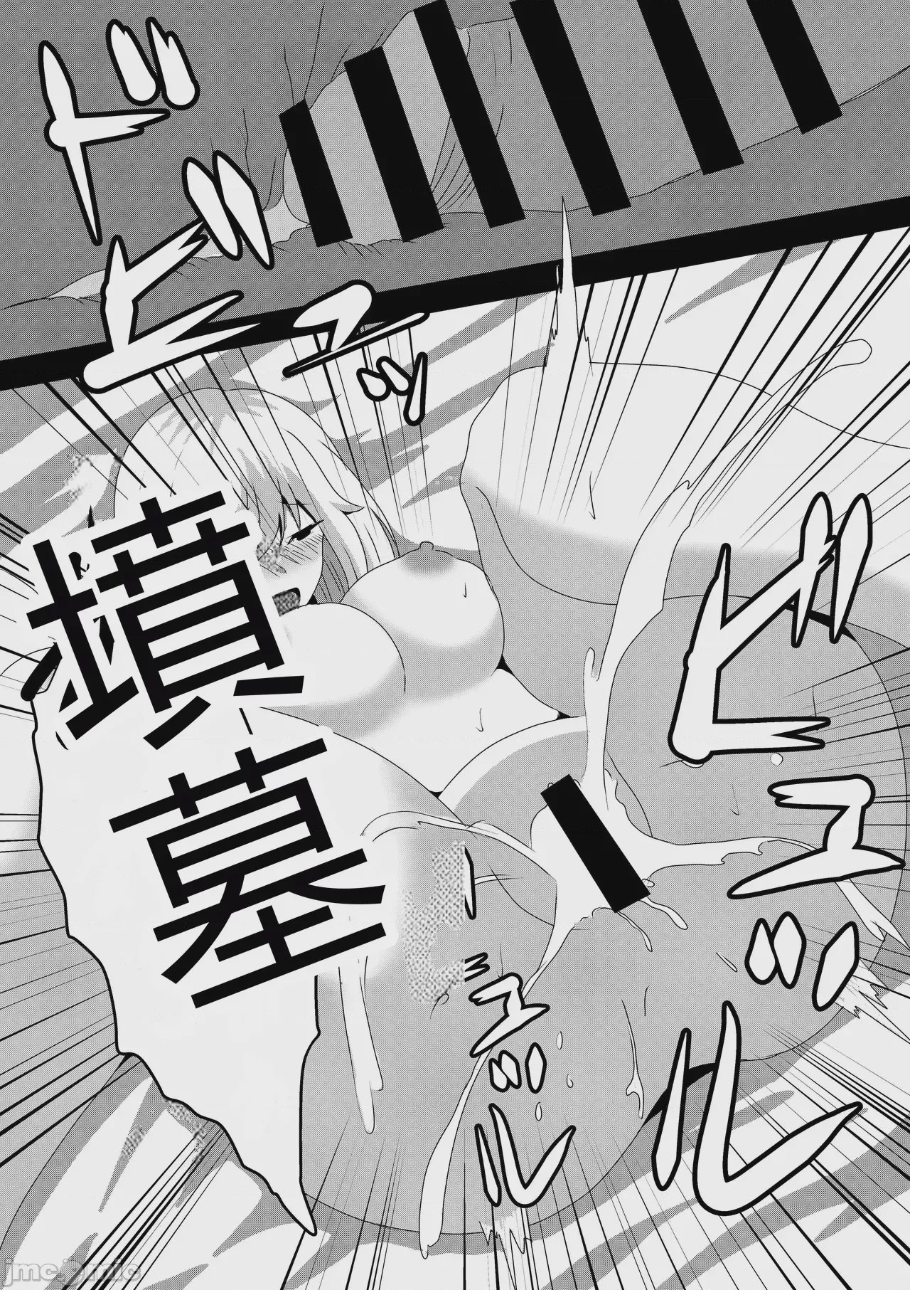 第1话，第 51 页