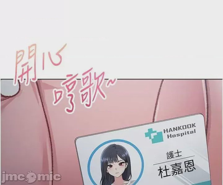 第1话，第 66 页