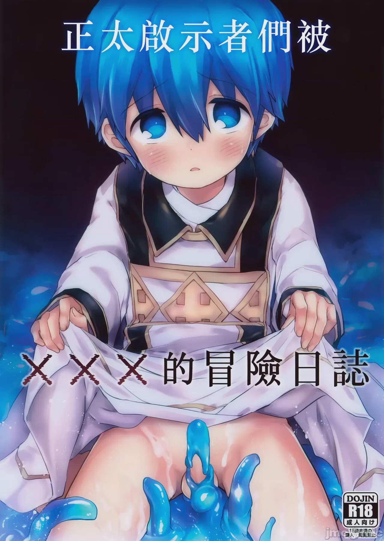 第1话，第 1 頁