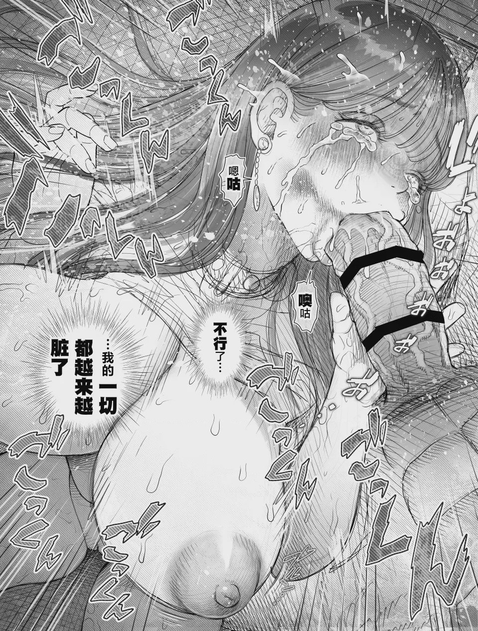 第 1 章, pahina 40