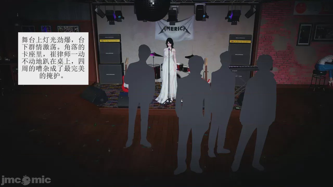 第1话，第 59 页