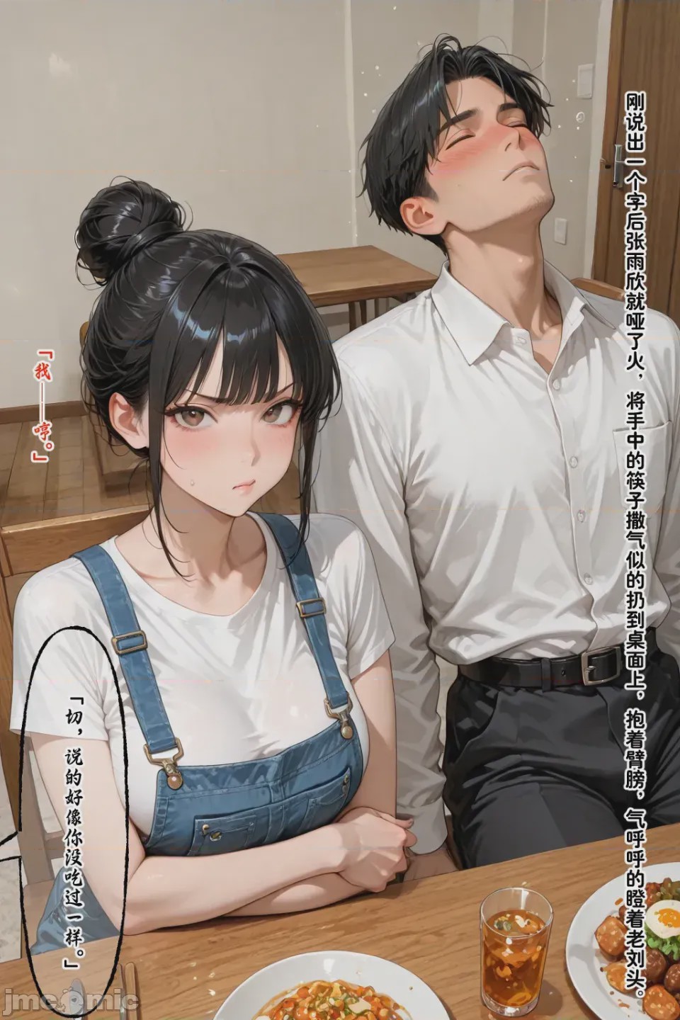 第1话, page 166