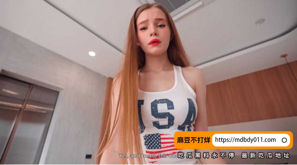 DianaRider白背心白丝袜2