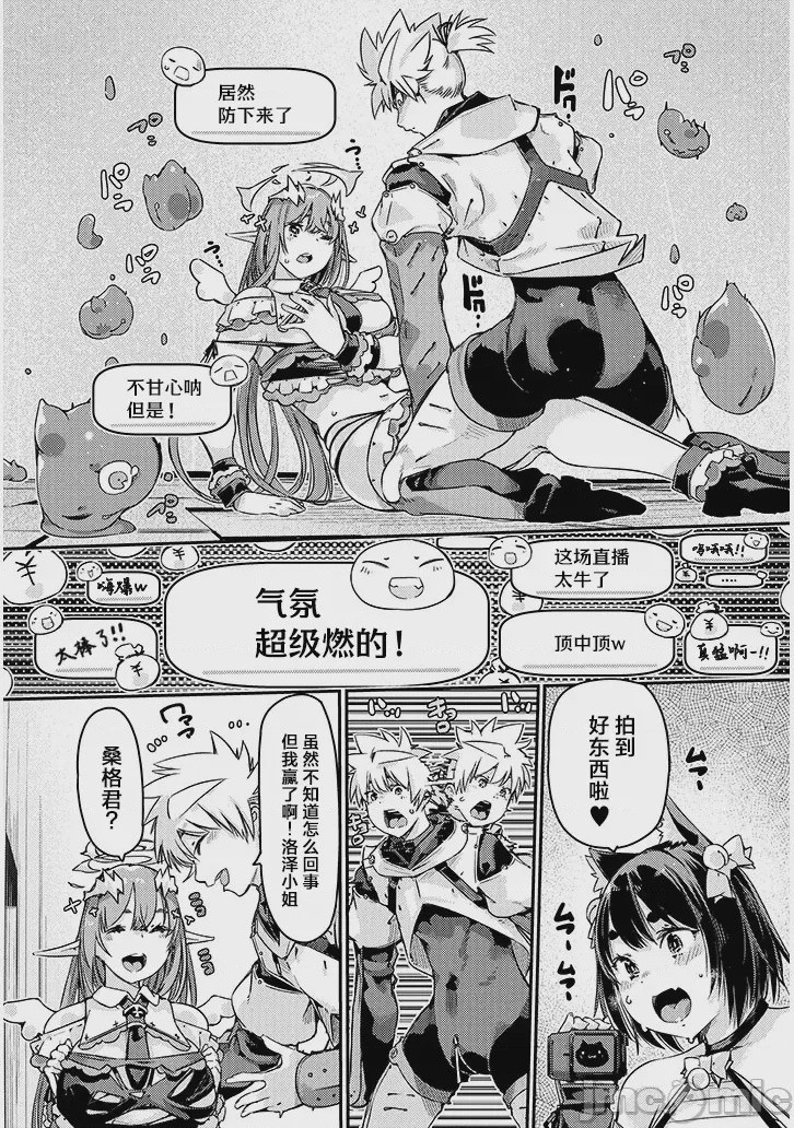 第1话 1，第 42 页