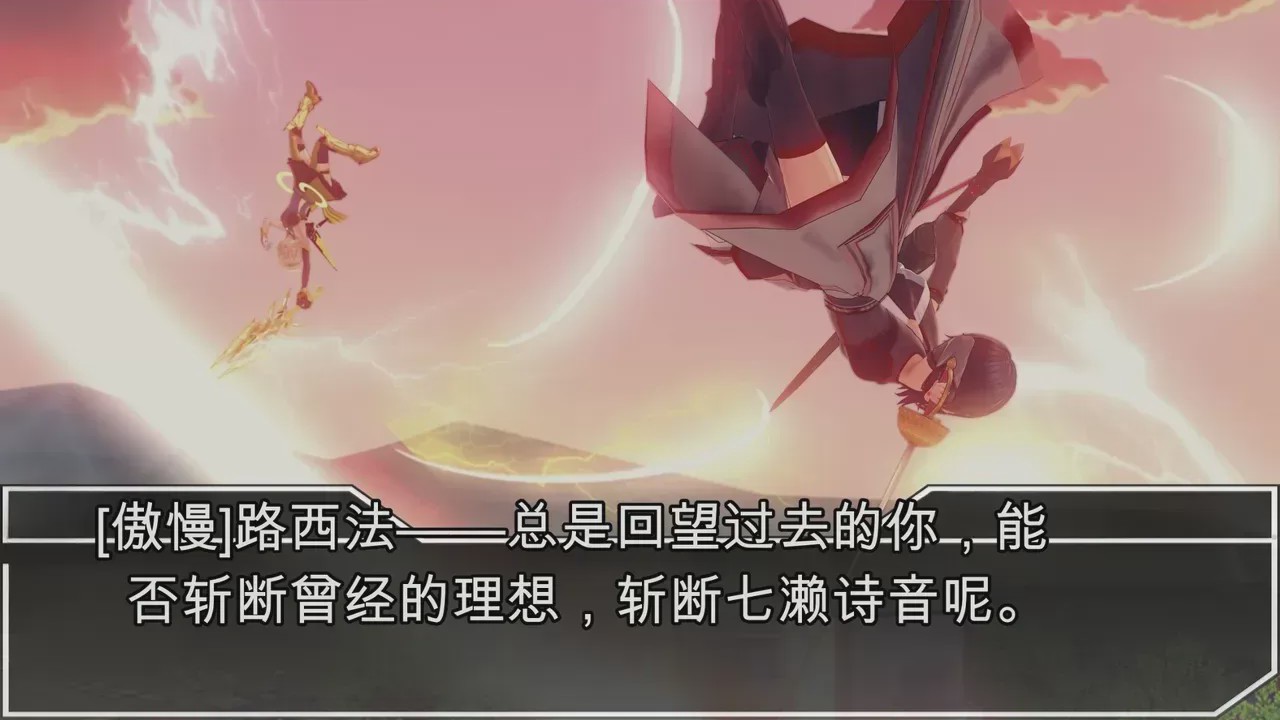 第1话，第 267 頁