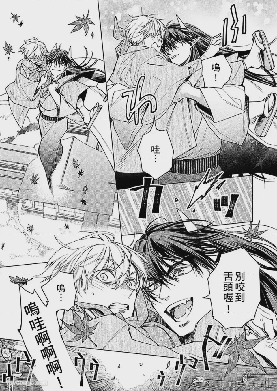 第1话，第 60 頁