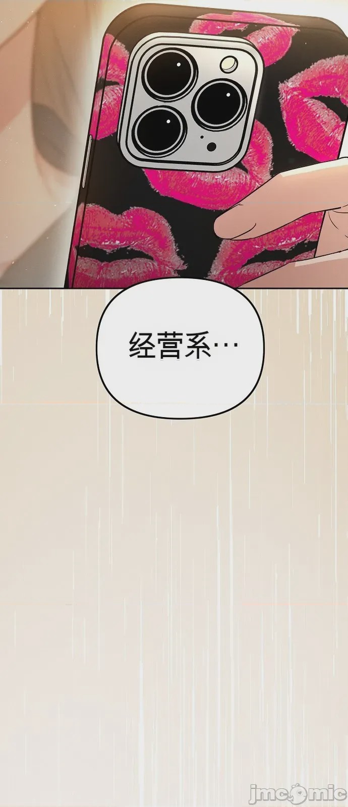 第1话 1、35 ページ