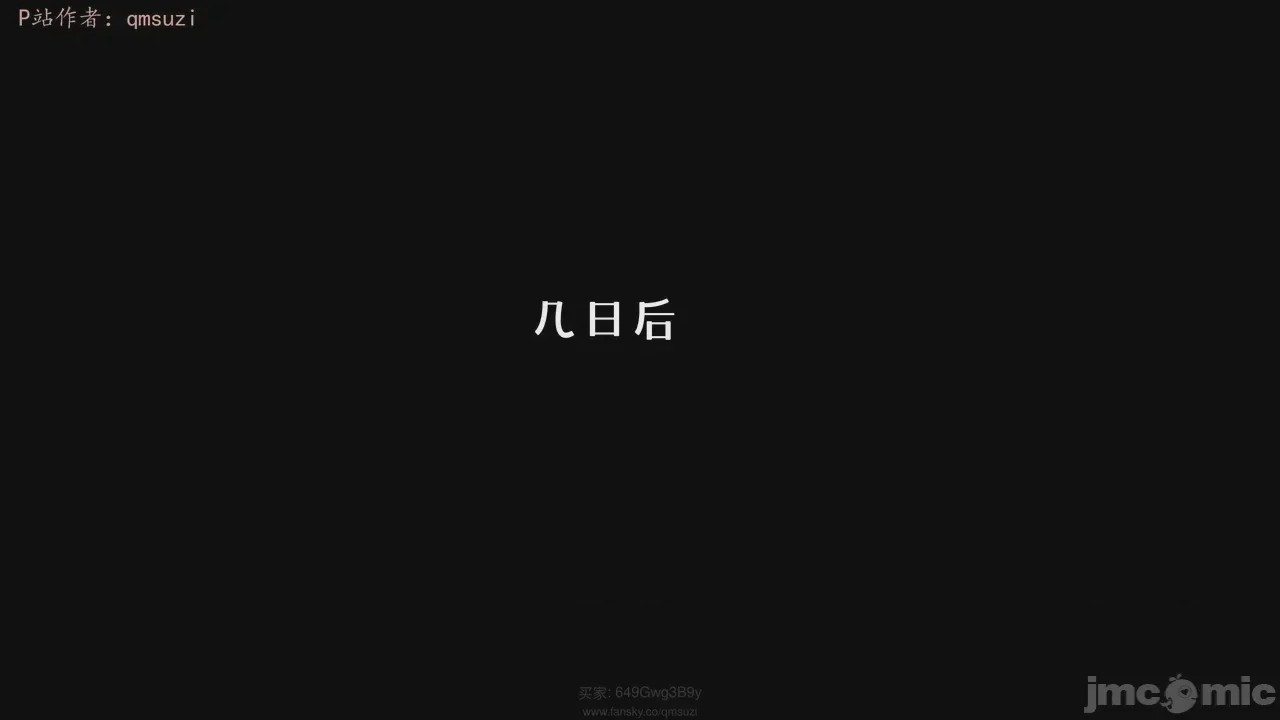 第1话, page 77