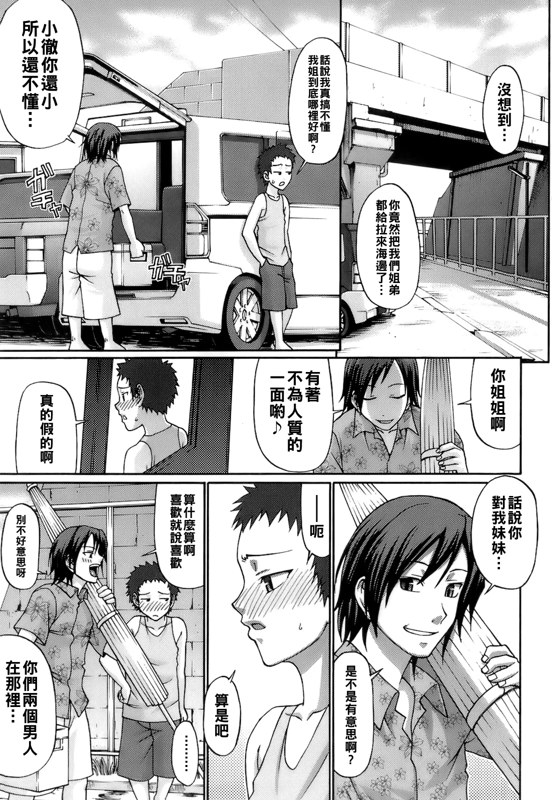 第 1 章, page 11