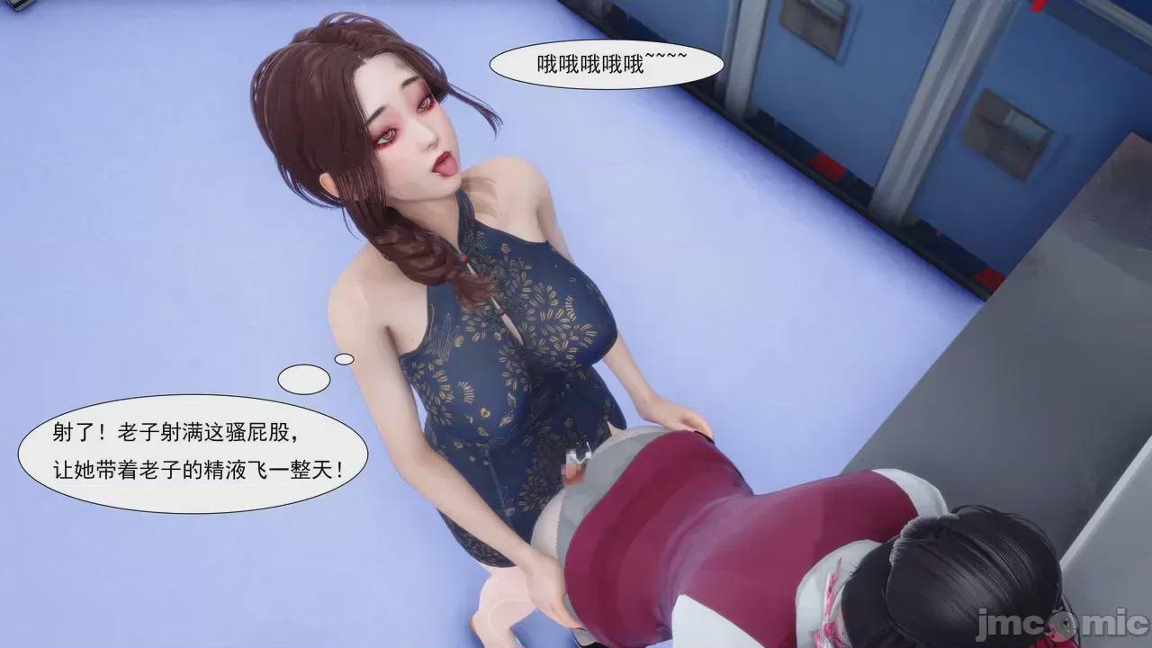 第1话, trang 175
