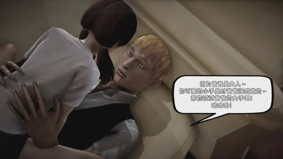 第 1 章, pahina 510