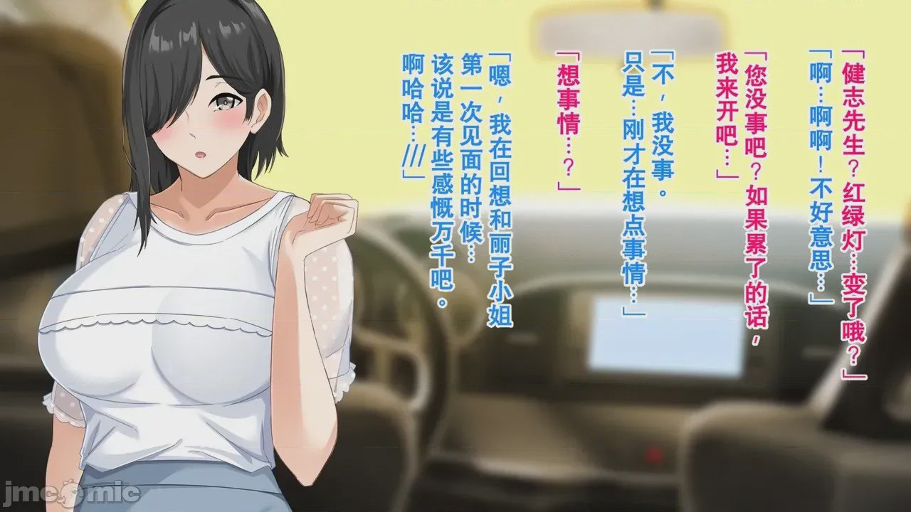 第1话，第 276 页