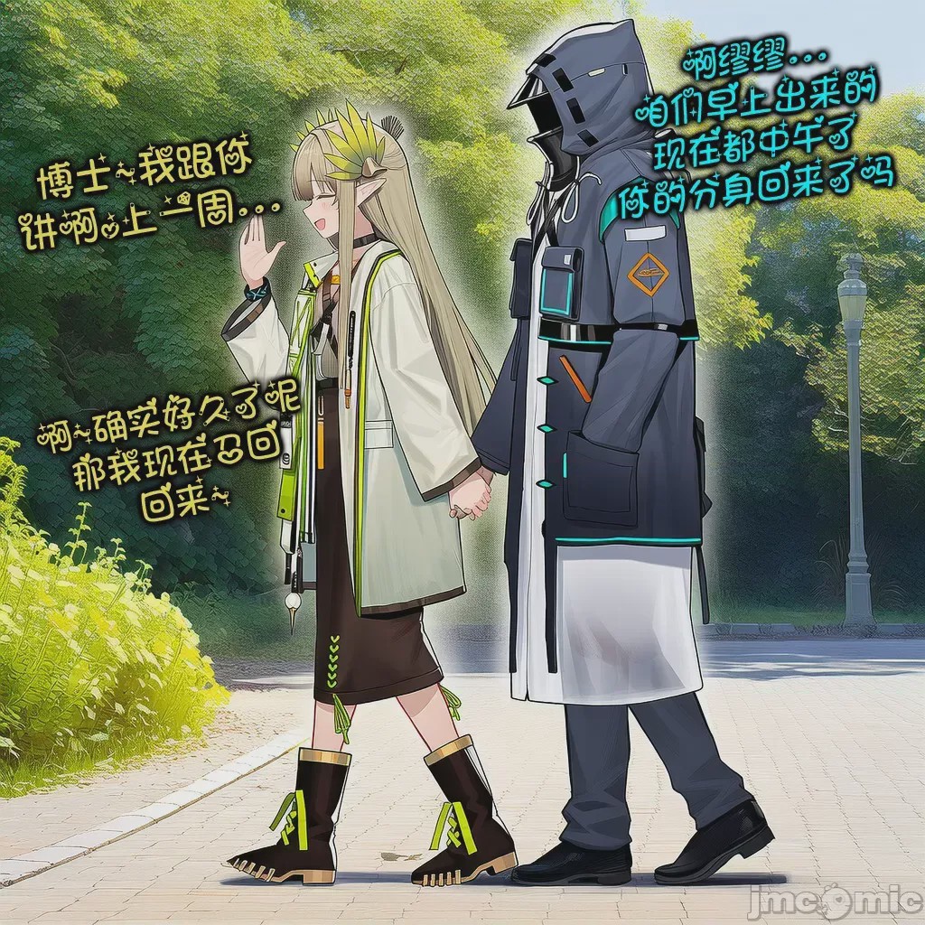 第1话、37 ページ