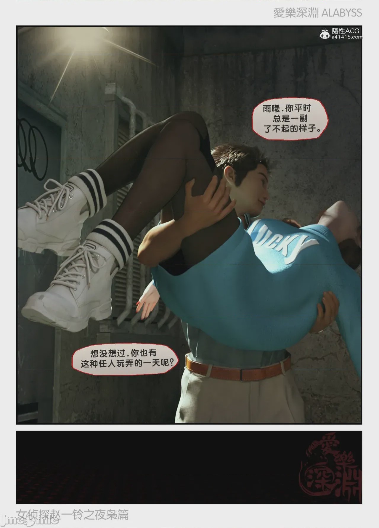 第1话，第 222 頁