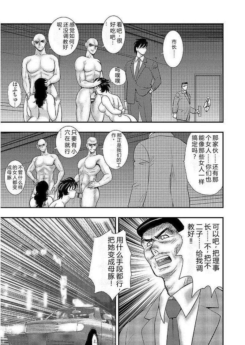 第 1 章, 페이지 123