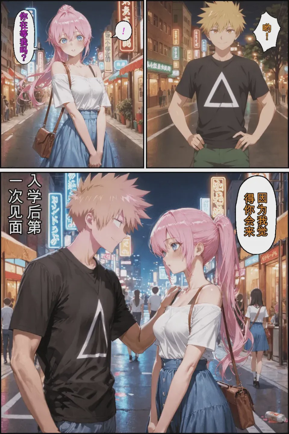 第 1 章，第 137 頁