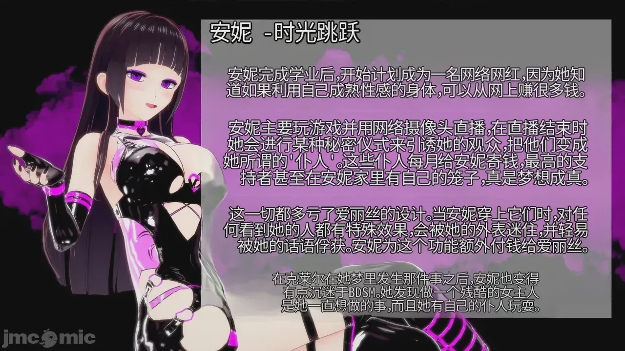 第1话，第 586 頁