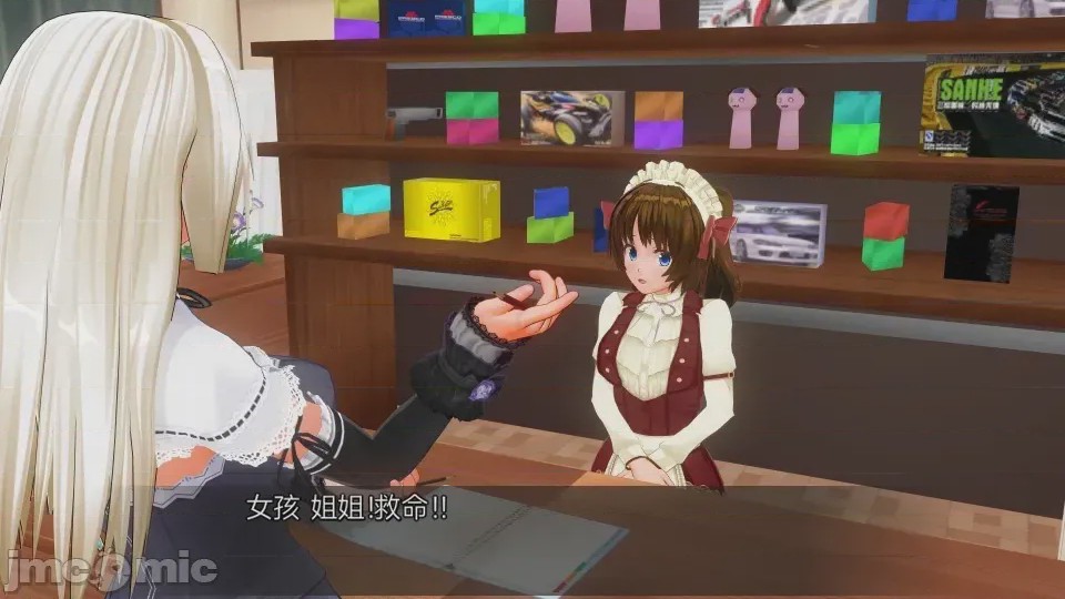 第1话，第 81 頁