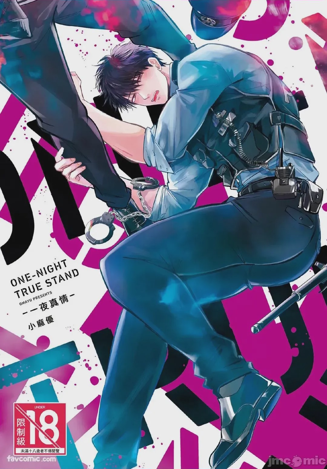 第1话，第 1 頁