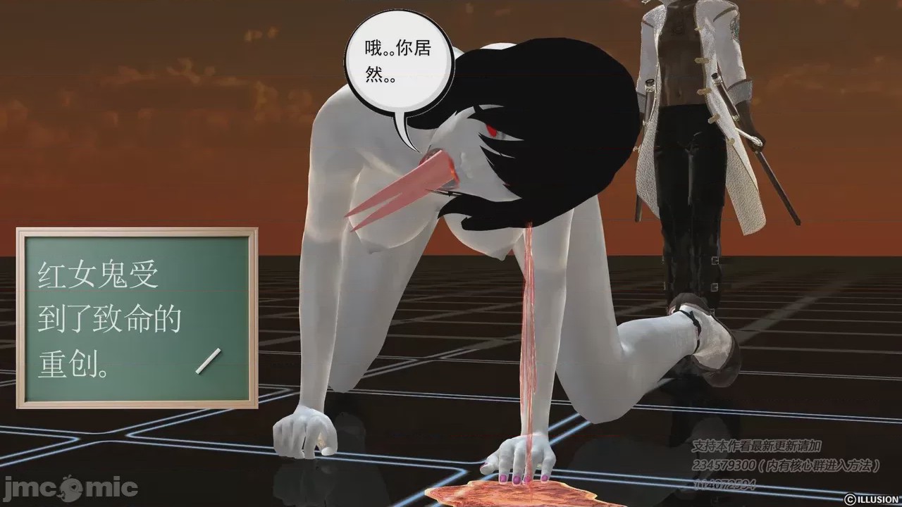 第1话, 페이지 364