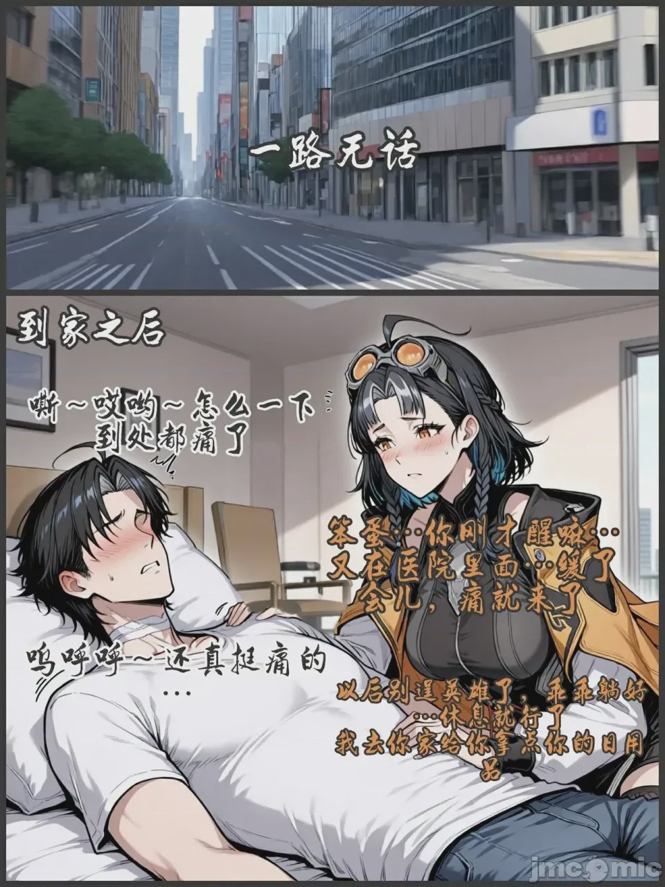 第1话、287 ページ