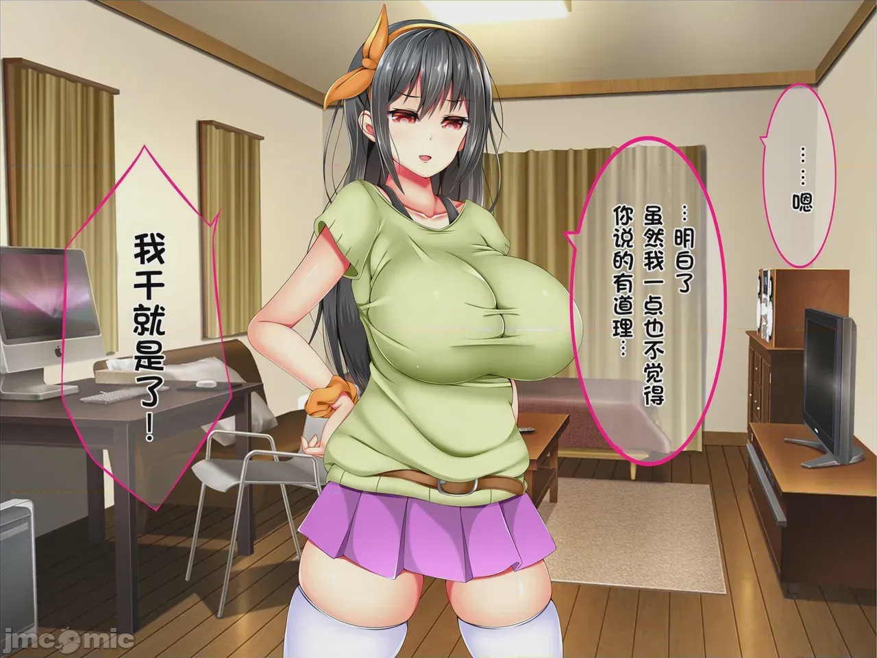 第1话，第 96 页
