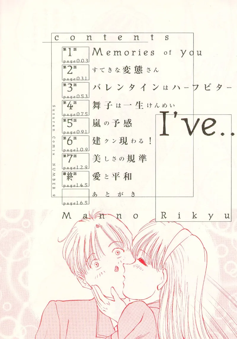 第 1 章、4 ページ