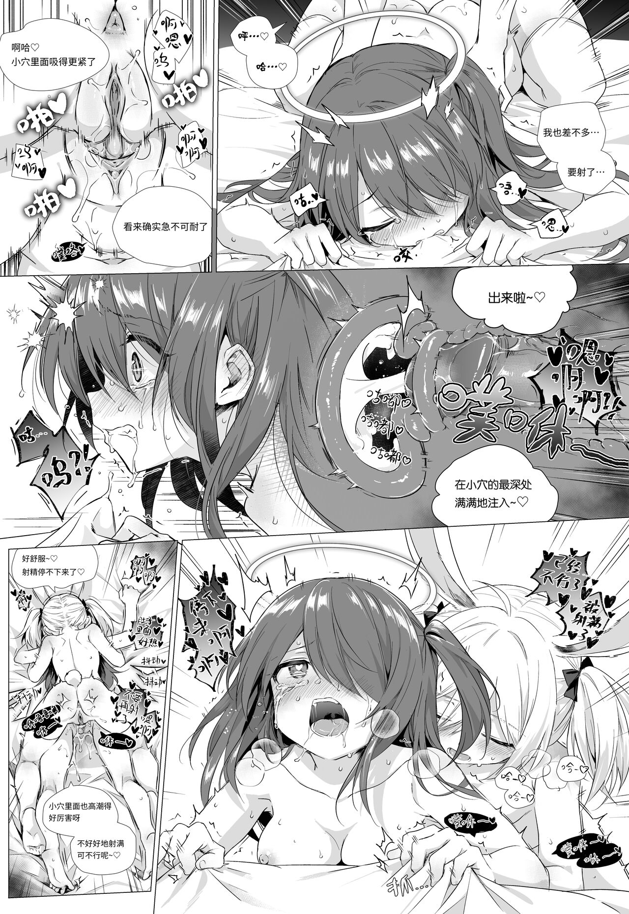 第 1 章, page 17