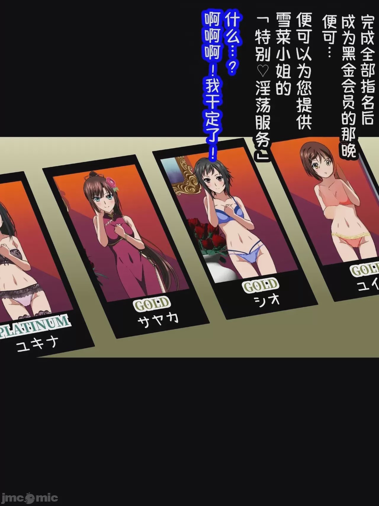 第1话，第 5 页