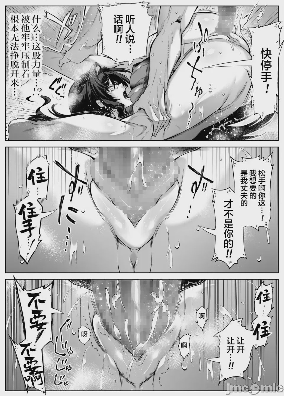 第1话、356 ページ