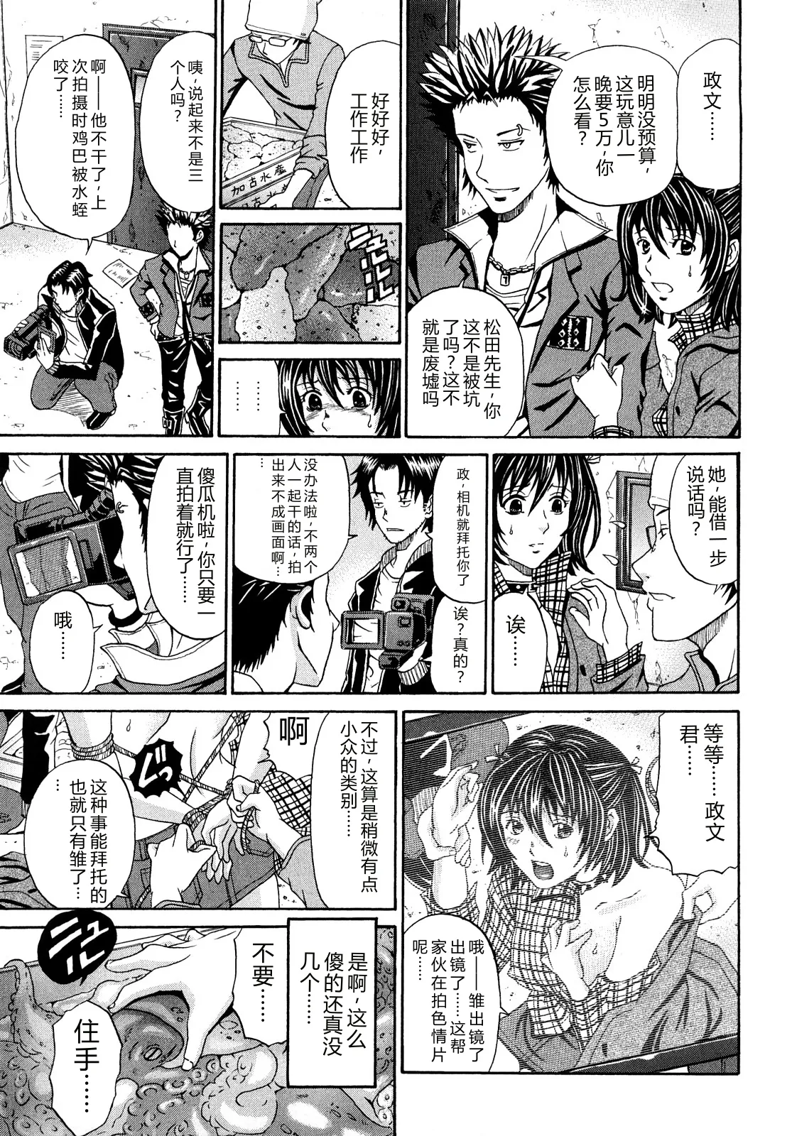 第 1 章、139 ページ