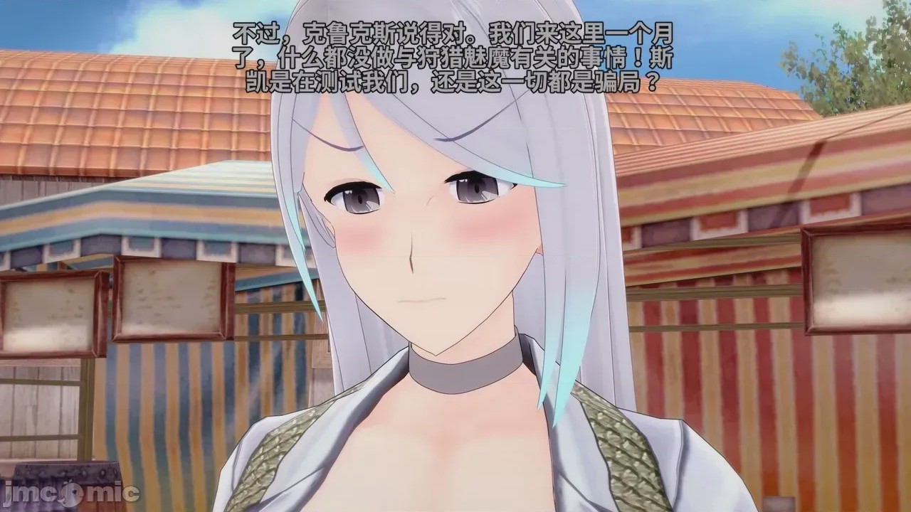 第1话, pahina 24