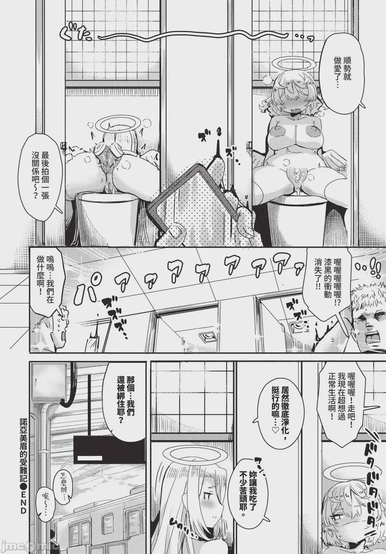 第1话、604 ページ