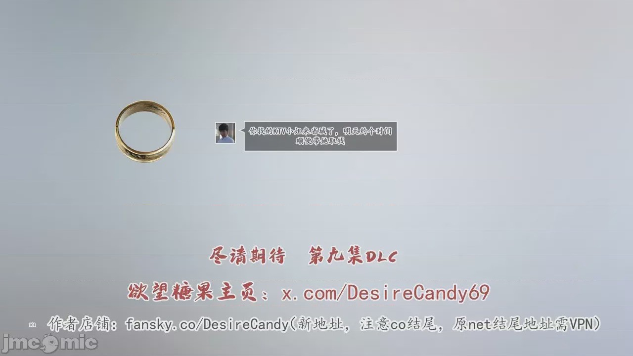 第1话，第 1238 页