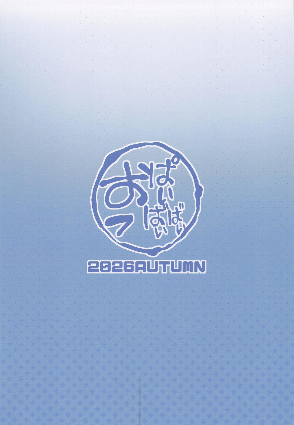 第 1 章, pahina 32